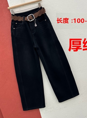 FASHION JEANS可可江南8516牛仔裤女高腰显瘦复合厚绒弯刀裤筒裤