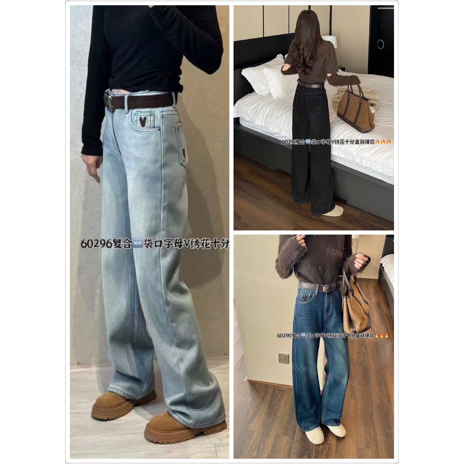 Jeans酷希莱60291 冬款高腰V字母加厚加绒窄版直筒裤女牛仔阔腿裤