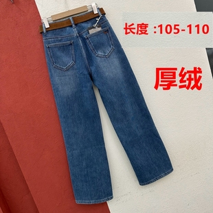 直筒裤 女高腰显瘦复合厚绒窄版 马 JEANS阿凡牛5449牛仔裤 FASHION