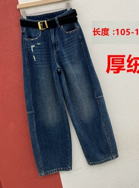 冬季YKK JEANS过得好73027牛仔裤女大棉裤复合厚绒保暖拖地弯刀裤