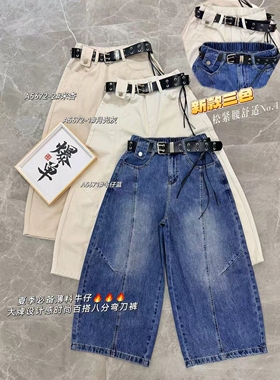 春夏欧货A FASHION JEANS阿凡牛5671 5672牛仔裤女八分裤弯刀裤