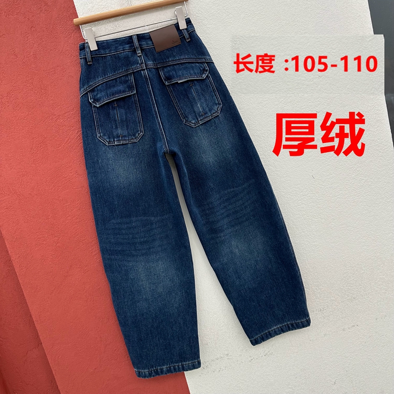 JEANS牛仔裤女58258高腰显瘦复合厚绒弯刀裤个性皮牌香蕉裤拖地裤