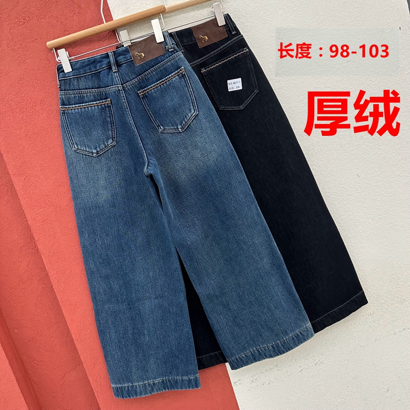 FASHION JEANS可可江南8571牛仔裤女高腰小马皮牌复合厚绒直筒裤
