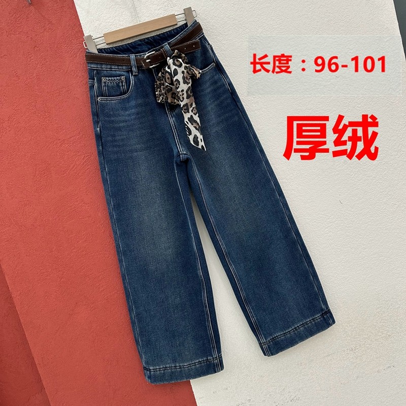 FASHION JEANS酷希莱9558牛仔裤女高腰复合厚绒直筒裤九分赫本裤