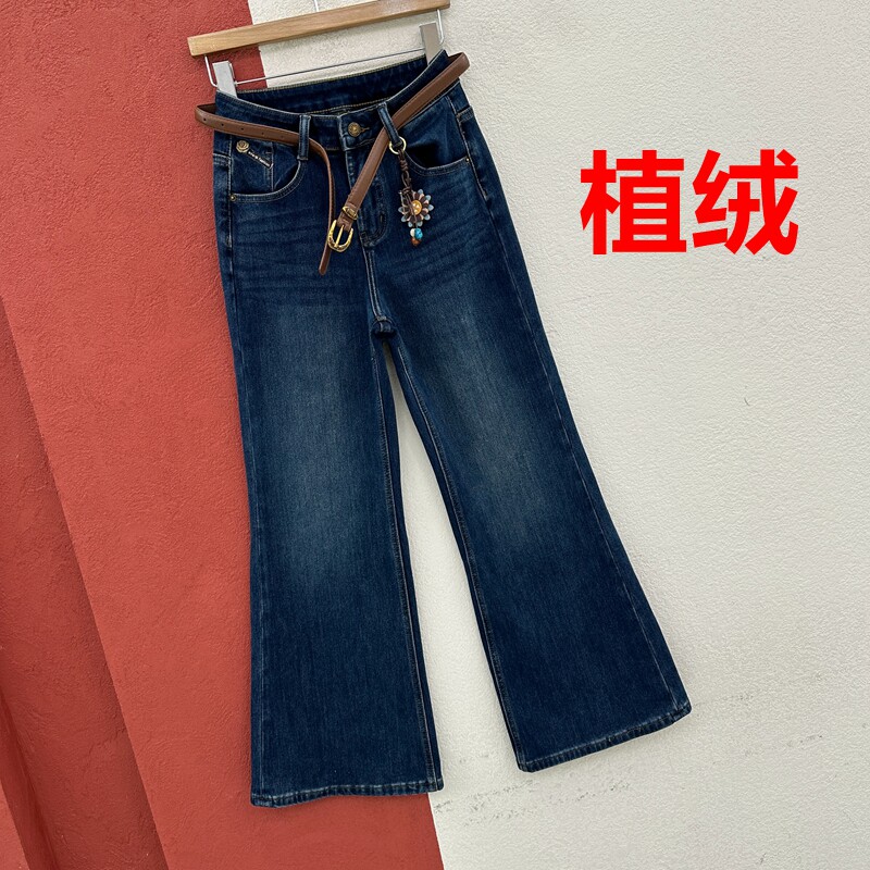 2026秋冬欧货JEANS正品哈妮88151牛仔裤女植绒微喇裤绣花朵喇叭裤