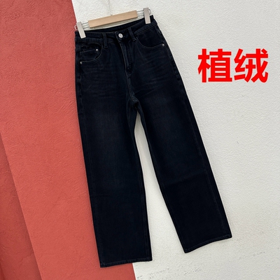 秋冬欧货正品YAK JEANS阿里莎莎88013牛仔裤女植绒窄版直筒拖地裤