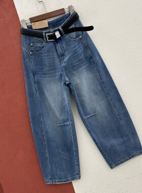 2026春夏款欧货HYFS JEANS红提子66181牛仔裤女高腰弯刀裤九分裤