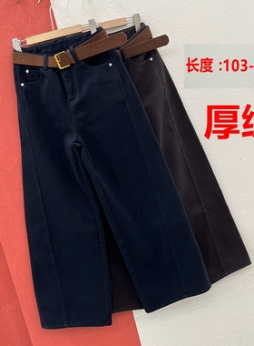 大冬季YAK JEANS阿里莎莎87201牛仔裤女直筒裤复合厚绒保暖镰刀裤