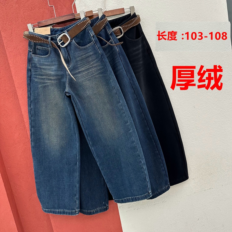 HYFS JEANS红提子16628 16627牛仔裤女高腰复合厚绒弯刀长裤筒裤
