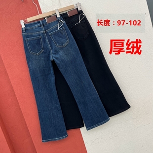 YAK 复合厚绒喇叭裤 JEANS阿里莎莎87206 女微喇裤 87207牛仔裤 冬季