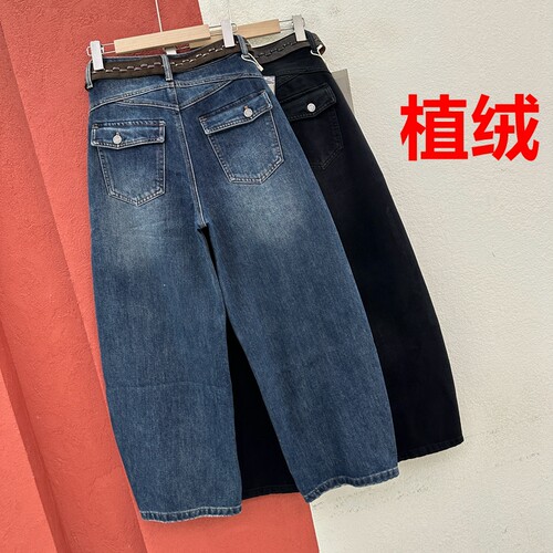 秋冬欧货A FASHION JEANS阿凡牛5879 5881牛仔裤女植绒翻盖弯刀裤