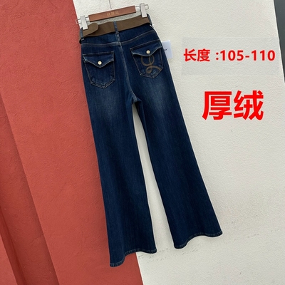 冬季欧洲站JEANS港恋18819女宝宝绒牛仔裤高腰刺绣复合厚绒喇叭裤