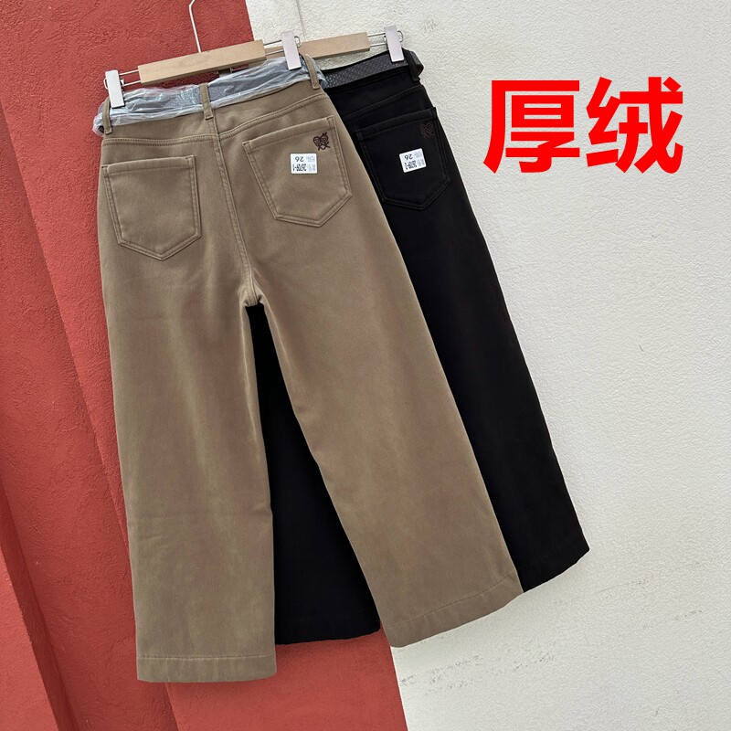 秋冬欧货FASHION JEANS 26709彩色牛仔裤女厚绒九分火柴人直筒裤