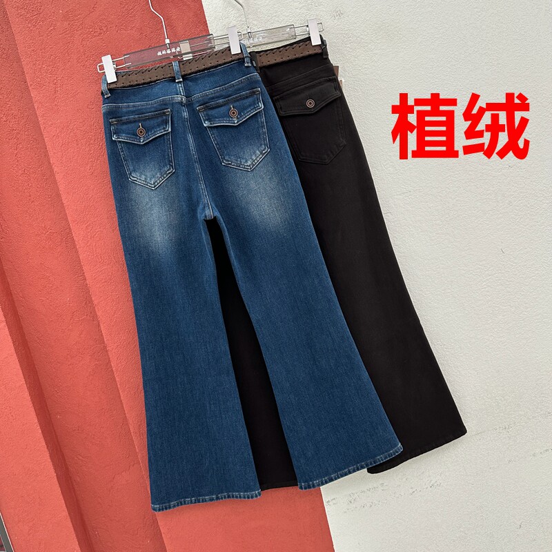 秋冬欧货Q FASHION JEANS酷希莱8717 8716牛仔女植绒微喇裤喇叭裤