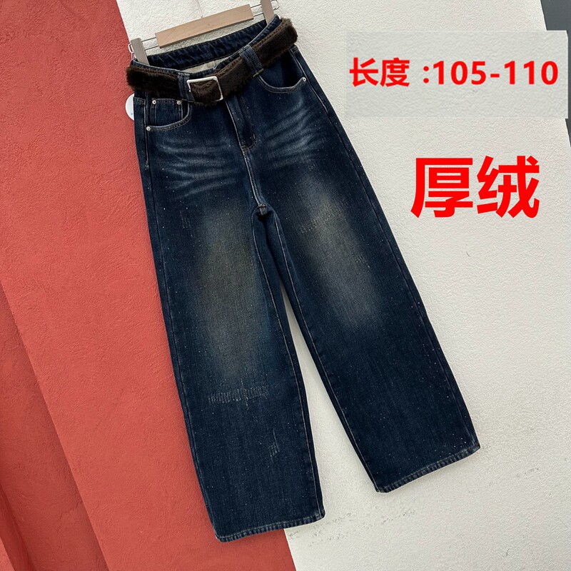 FASHION JEANS酷希莱61118牛仔裤女暗蓝色高腰复合厚绒烫钻弯刀裤