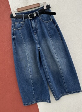 2026春夏欧货HYFS JEANS红提子66138阔腿压线弯刀八分牛仔裤女裤