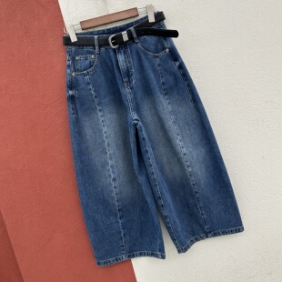 2026春夏欧货HYFS JEANS红提子66138阔腿压线弯刀八分牛仔裤女裤