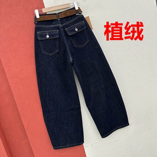 2026秋冬欧货YAK JEANS阿里莎莎88080牛仔裤女植绒翻盖口袋弯刀裤