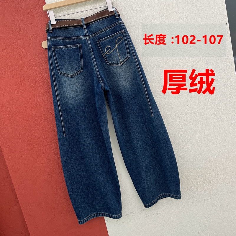 JEANS过得好73082牛仔裤女蓝色高腰复合厚绒刺绣弯刀裤棉裤拖地裤
