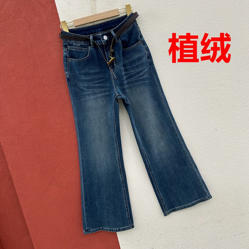 秋冬欧货正品JEANS倩小妞21057牛仔裤女植绒九分喇叭裤猫须微喇裤