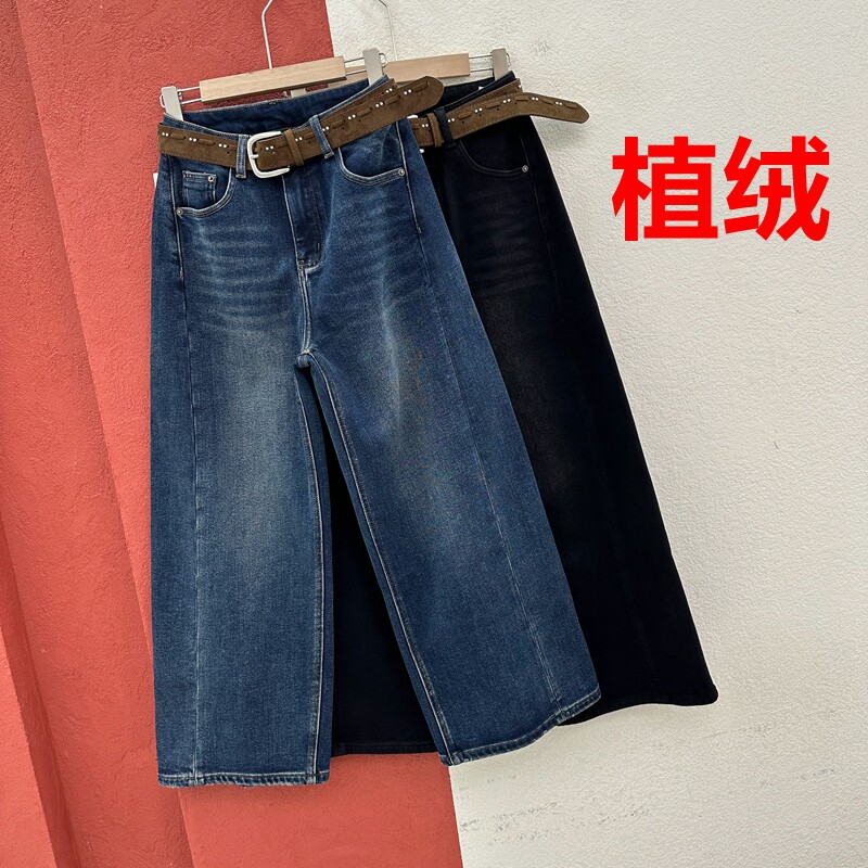 秋冬FASHION JEANS酷希莱 芭度玄风9787 9788牛仔裤女植绒男友裤