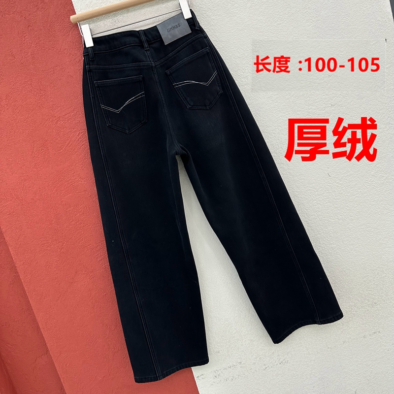 FASHION JEANS可可江南8568牛仔裤女高腰显瘦复合厚绒镰刀裤筒裤
