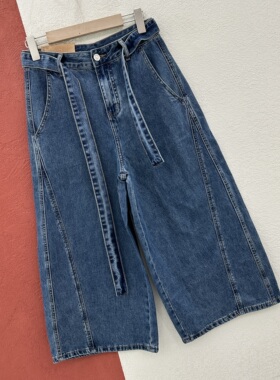 26春夏欧货HYFS JEANS红提子66199腰带阔腿牛仔裤女八分弯刀裤YKK