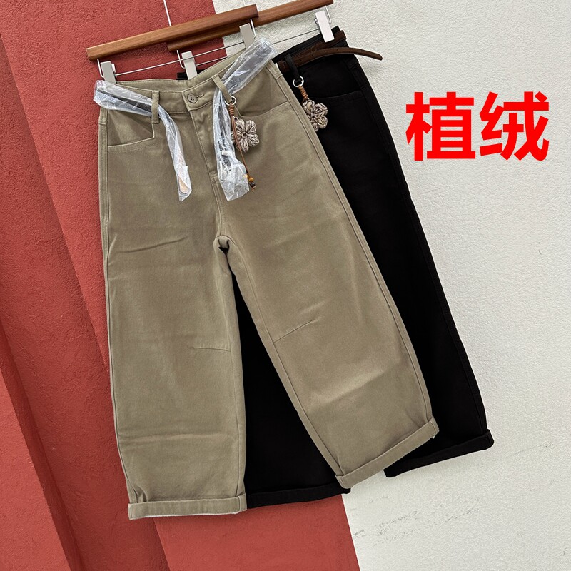 秋冬欧货正品FASHION JEANS韩酷莱8817牛仔女磨毛薄绒直筒奶奶裤