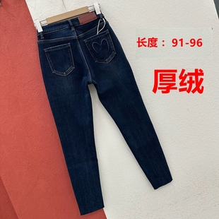 九分 女蓝高腰显瘦复合厚绒小脚靴裤 YAK JEANS阿里莎莎87265牛仔裤