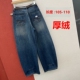 YKK JEANS过得好73036牛仔裤 女大棉裤 大冬季 复合厚绒保暖弯刀裤