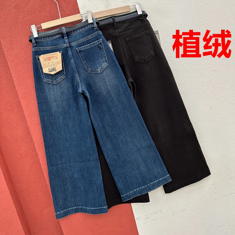秋冬欧货正品JEANS沫子18921加绒牛仔女植绒阔腿裤小马刺绣宽腿裤