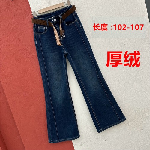 FASHION JEANS阿凡牛67767牛仔裤女蓝色复合厚绒喇叭裤拖地微喇裤