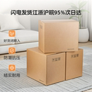 搬家纸箱加厚加硬打包物流快递包装 运输瓦楞特硬纸板箱定制箱子