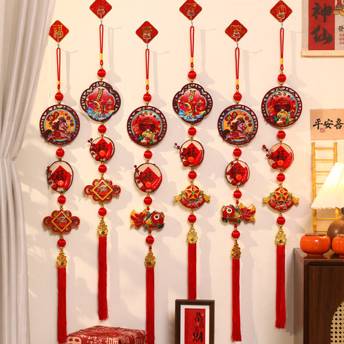 新年2026马年新款福字中国结红色门挂客厅布置入户门挂件过年装饰