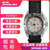 手表MTM 爱国者褐色表盘美国进口男休闲商务抗刮蓝宝石防水手表