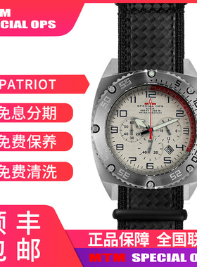 手表MTM 爱国者褐色表盘美国进口男休闲商务抗刮蓝宝石防水手表
