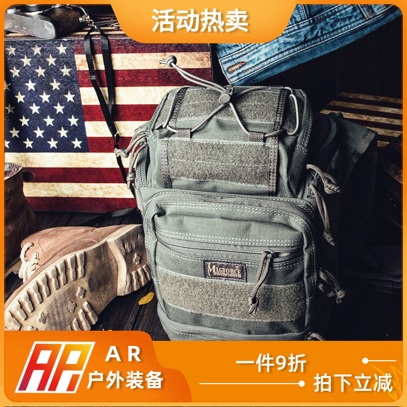 MAGFORCE麦格霍斯中国台湾马盖鞍袋包0424城市通勤单肩包