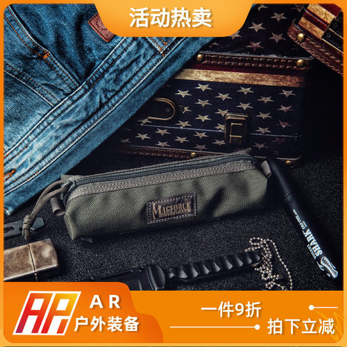 麦格霍斯MagForce正品台马军