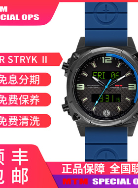 MTM打击者II 碳蓝色表盘男户外战术手表欧美进口腕表大运动型