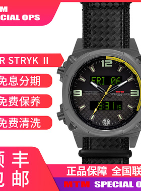 MTM打击者II 碳黄色表盘手表男户外战术手表防眩光防水有闹钟