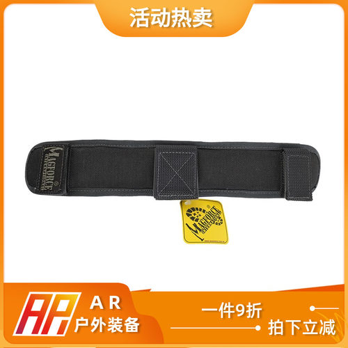 麦格霍斯magforce台马包肩垫