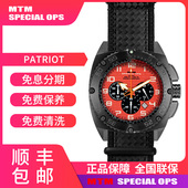 手表MTM 橘色表盘户外休闲运动型男表大手表欧美进口石英 爱国者