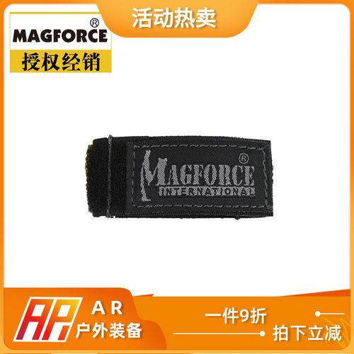 麦格霍斯magforce台马2寸粘贴