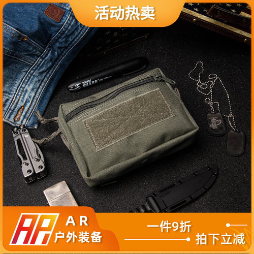 麦格霍斯MagForce正品台马军迷用品0244横式附挂便携杂物包