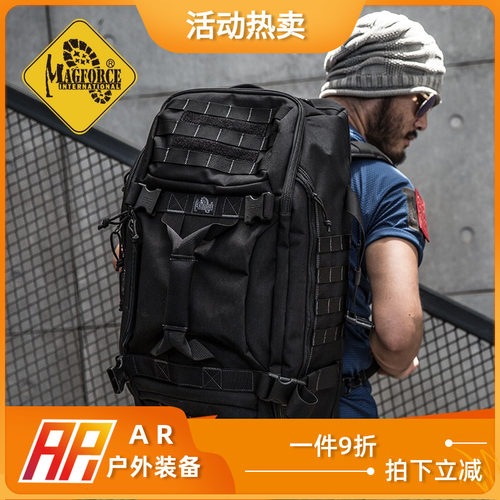 双肩包两用包军迷旅行登山背包