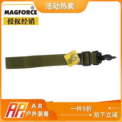 麦格霍斯MagForce台马军1.5寸2寸肩带户外背包背带肩带系列