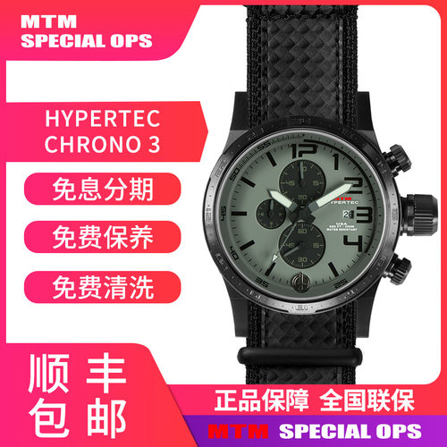 手表MTM高压者年代3灰色表盘男士手表欧美腕表户外军表