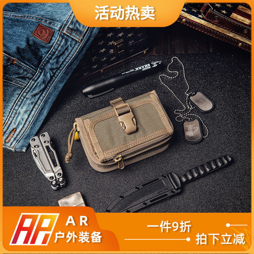 magforce战术腰包麦格霍斯