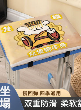线条小狗皇帝表情包学生坐垫教室凳子椅子垫久坐加厚屁股垫子定制