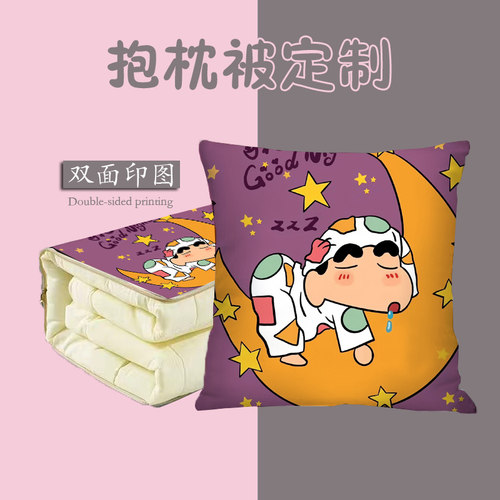 抱枕被两用车载二合一